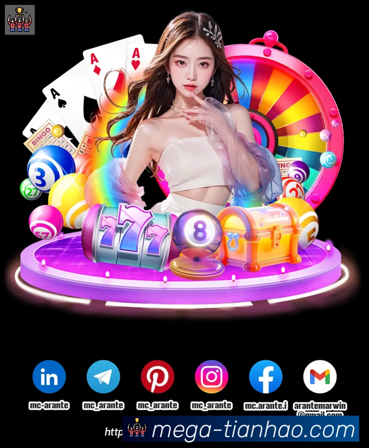 天豪棋牌服务体系